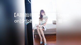 【门事件】北京性感龙套演员刘淑妤酒店陪睡导演❤️激情床战视频外泄，火辣长腿成导演炮架！