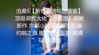 晚上趴气窗TP邻居眼镜小美眉洗香香