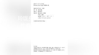 【国产AV首发性视界】性爱剧情新作XSJTC01《工地男操翻缺爱少妇》被爆操射好多 极品御姐-仙儿媛