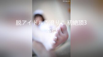 精东影业 jdya-003 大学生兼职做约炮-小婕