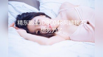 爆乳妹家中自拍