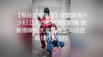 极品良家眼镜小妹【诗诗】被两个男的搞来直播3P！嗷嗷叫声销魂迷人骚到骨子里！