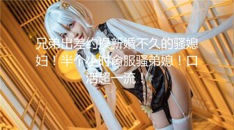 [407KAG-097] 清楚そうなレイヤー美少女は性欲旺盛のど変態女☆ハメ撮りされてアガる感度に理性は完全崩壊