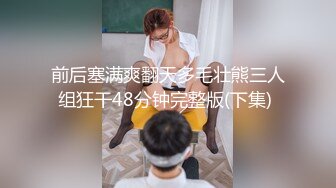 良家人妻的私密生活【推油少年】背着老公来SPA，心照不宣的要干啥都懂，被陌生异性把重要部位全摸