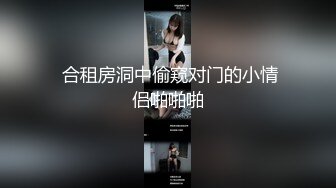 约了个绿衣颜值不错妹子啪啪，舌吻摸逼调情在沙发上后入