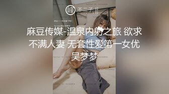 《极品反差✿骚妻泄密》推特S级身材美艳翘臀女神【小可爱】不雅私拍第二季~旅游露出性爱野战公共场所啪啪各个地方都是战场