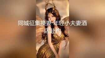  双飞熟女人妻 你姐也挺会喷吗 真会玩真享受 边操逼边被舔菊花 两只大鲍鱼随便玩