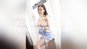 【新片速遞】白嫩女友打飞机全程舒适 你能撑多久不射