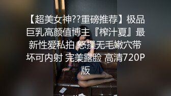 STP20979 短发红唇非常嫩肥逼妹子啪啪，情趣装露大奶丁字裤翘起屁股，跳蛋自慰一番骑乘猛操，屁股上下套弄非常紧