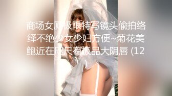 大奶妹子被操到翻白眼