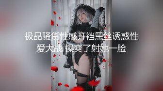 SAT0055 苡若 少女与男友在汽车旅馆激情被偷拍 SA国际传媒