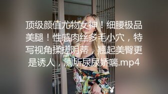 性感女神 杨晨晨 性感白色网纱连衣长裙 性感迷人的丰腴身材 女神姿态摄人心魄