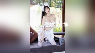 【极品??推荐】极品骚货反差婊『李芸姍』无敌骚SM群P露出 被粉丝操 被黑人啪 各场所啪 字幕解说 高清720P版