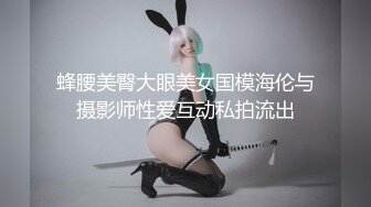 网红美少女▌安安老师 ▌皮革裙网袜色诱哥哥 挺翘粉乳樱桃粒