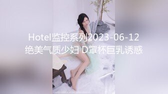 G罩杯尤物女神骑乘位操的奶子直晃，舔屌乳交非常骚，假屌爆插无毛小骚逼