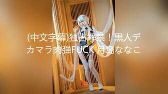 极品蜜汁白虎神鲍女神性感人妻勾引修理工