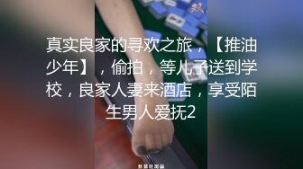 ✨女神3P体验✨好喜欢被这样蒙眼操啊 不知道是被哪个男人操 永远充满惊喜和兴奋 一边含着一边塞着 让自己变成一个彻头彻尾的淫妇