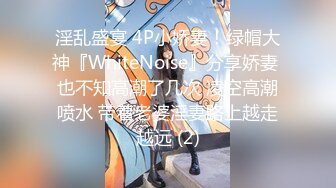 自录无水~丰乳肥臀~P7【极品丈母娘】肥臀巨乳重坦~坐插自慰~高潮喷水~白浆多多【30V】 (9)