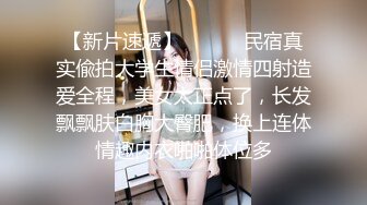 极品美少妇欠了巨债无力偿还❤️被债主约到酒店