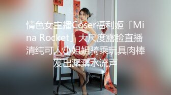 速约网红纹身女，背着男友出来约