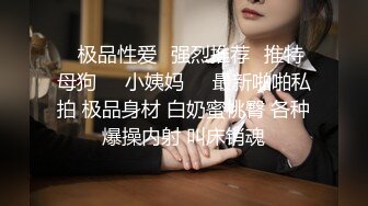 萤石云酒店近视角偷拍眼镜男带表妹出来爱爱，把表妹干的不要不要的抠逼看的一清二楚