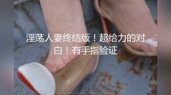 【性爱泄密胖叔炮房】新女主登场再操满背纹身豪放妹 炮机猛戳 刀插逼 狂撕蕾丝 内射骚逼溢精 (1)