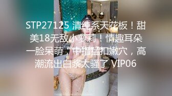  姐妹花小M找主人新作 小哥大战风骚熟女玩4P 直顶花心