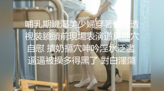 【全網首發】⚡⚡【最新12月頂推】超級巨乳女神【老公不在家】私拍，新型道具測試八爪魚紫薇啪啪，巨乳肥臀無毛一線天饅頭逼 (1)