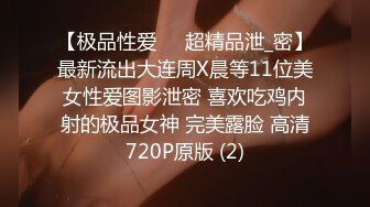 ?网红女神? 最新超人气爆乳貌美少女▌小桃酱▌剧情18岁女孩的性启蒙 故作矜持被强上 享受做爱美妙快感 淫欲解封