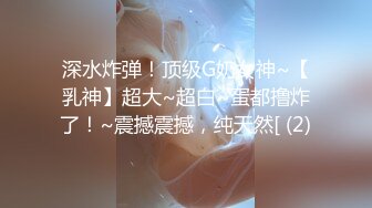 反差性感御姐人妻『玉晨』趁着酒劲在朋友诱导下解锁了4个大汉虽然爽但是今天走路都有些不对