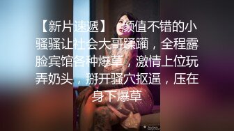 《顶级✿最新网红✿重磅》推特极品白虎大臀女神【ChloePussy69】高价付费福利第四弹~疯狂调教蜜穴高潮出水