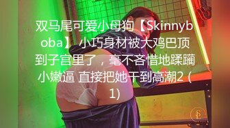 36D巨乳尤物美少女，一对豪乳又大又软，大屌炮友激情操逼，扶屌骑乘位抽插，站立后入猛怼