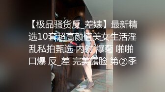 麻豆传媒 MDHT-001 性感女孩做爱换宿 爆抽粉穴 纹身女神 雪千夏