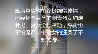 女神糖糖-女销售陪客户旅游野外情趣勾引_prob3