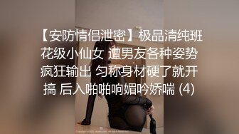 11/20最新 女兒和妈妈的约定尝试和男友深喉口交多体位爆草干VIP1196