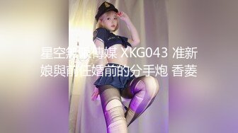 PMC-018-为了梦想把老婆送给房东下集-张欣妍