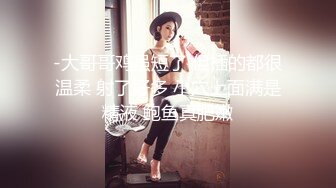 秀人超人气女神『王馨瑶』啪啪极品丰臀豪乳的粉嫩骚骚小白兔 露鲍露菊花露毛