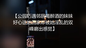 2023.7.6【眼镜败类探花】刚下海的兼职小姐姐，颇有气质，娇小玲珑，胸大温柔，抱起来狂插