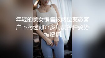 捆绑黑丝大长腿女神的双手尽情插