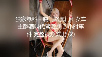 我来成为你第一次女人 滝本惠伶奈