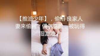 8月最新流出 顶级手持厕拍 写字楼女厕近距离拍逼拖鞋女神的痔疮有点严重