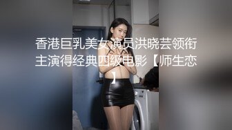 【极品美女顶级骚货】豪乳网红女神『谭晓彤』最新做爱视频 首次做爱内射 高清内射特写 口交摸穴 超大尺度