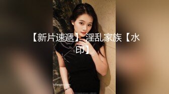 《小宝寻花》酒店约炮迟到身材高挑的兼职外围穿着高跟干口爆吞精