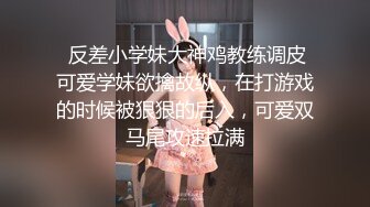 美女调教男奴：来让我好好玩你