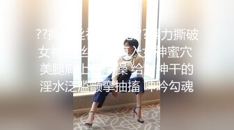 终极调教淫荡母狗『八八』最新束缚调教 旋转吊缚の强制抽插 全裸无遮 淫水狂喷1