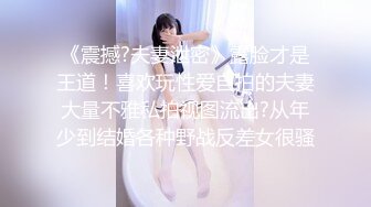 星空传媒最新出品母狗or女王 - 幻想温柔乡反差老婆两级反转