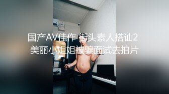 【新片速遞】 学院女厕偷拍红唇美女❤️一线天肥鲍鱼馋死人