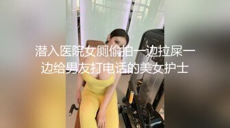 戴着她送她老公的手镯和戒指狠狠后入她