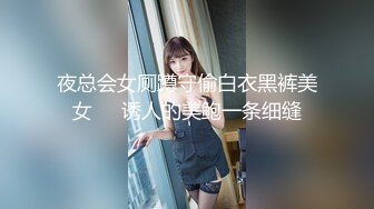 果冻传媒91MS-006女优面试六