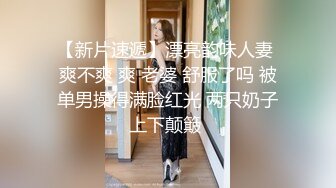 STP26101 ?网红女神? 极品白虎名器01年在校大学生▌米娜学姐 ▌剧情强奸幻想 跳蛋阳具双重夹击 爆浆潮吹舒服死了 VIP2209